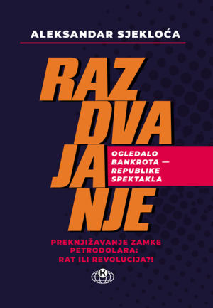 KNJIGA 1 - RAZDVAJANJE - TOM 1: OGLEDALO BANKROTA - REPUBLIKE SPEKTAKLA