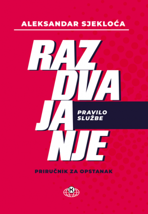 KNJIGA 3 - RAZDVAJANJE - TOM 3 - PRAVILO SLUŽBE